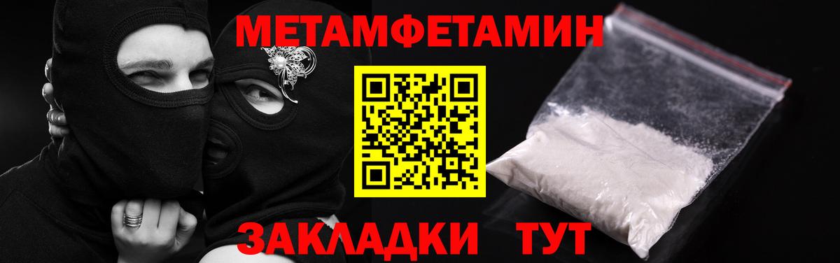 Амфетамин  Амфетамин Premium  Вход с VPN  Amphetamine  Сосновый Бор 