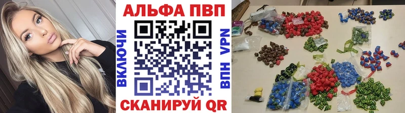 A-PVP кристаллы Сосновый Бор