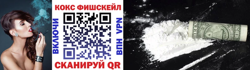 COCAIN 98%  Сосновый Бор 
