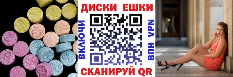 ЭКСТАЗИ XTC  цена наркотик  Сосновый Бор 