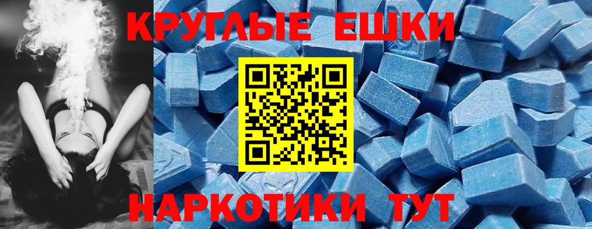 Экстази бентли  Экстази XTC  Вход с VPN  Сосновый Бор 