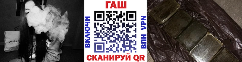 ГАШ гарик  Сосновый Бор 