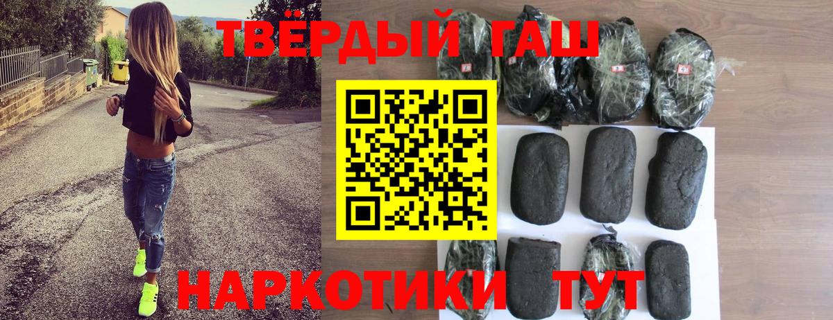 ГАШ ice o lator Сосновый Бор