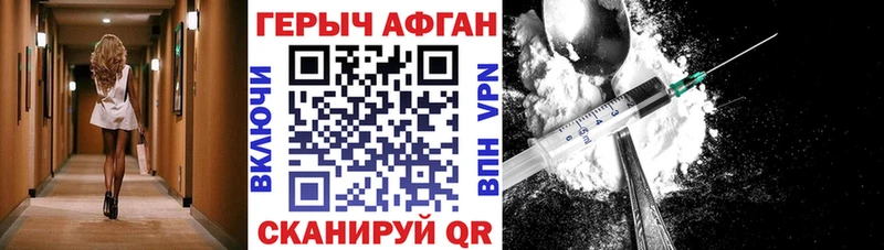 магазин продажи наркотиков  Сосновый Бор  блэк спрут ТОР  Героин хмурый 