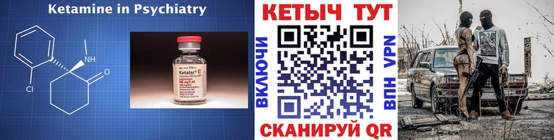 цены   Сосновый Бор  Кетамин ketamine 