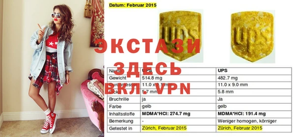 мдпв Пролетарск