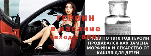 гашиш Протвино