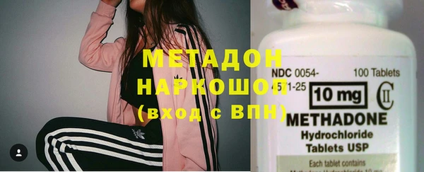 гашиш Протвино
