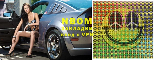 гашиш Протвино