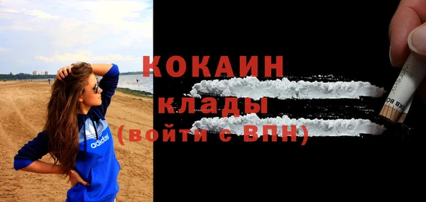 мяу мяу кристалл Приозерск
