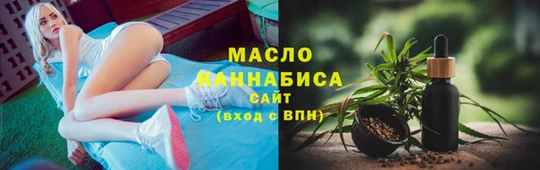 мяу мяу кристалл Приозерск