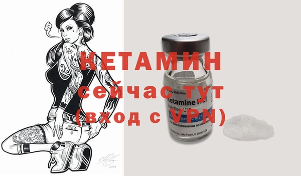 мяу мяу кристалл Приозерск