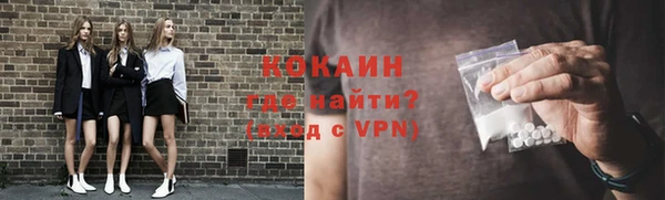 мяу мяу кристалл Приозерск
