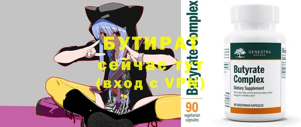 гашиш Протвино