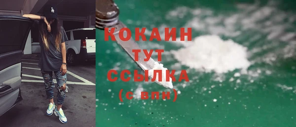 гашиш Протвино