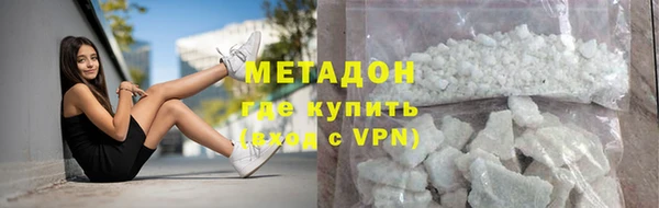 гашиш Протвино