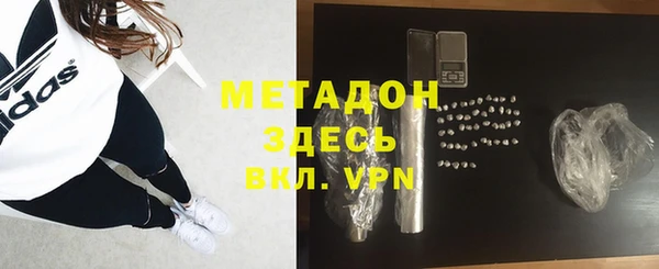 мяу мяу кристалл Приозерск