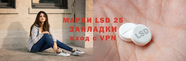 мяу мяу кристалл Приозерск