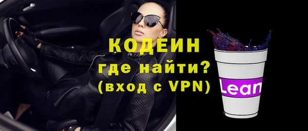 мяу мяу кристалл Приозерск