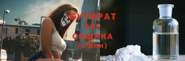 мяу мяу кристалл Приозерск