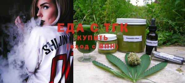 гашиш Протвино