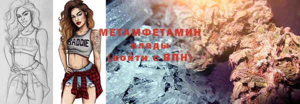 гашиш Протвино