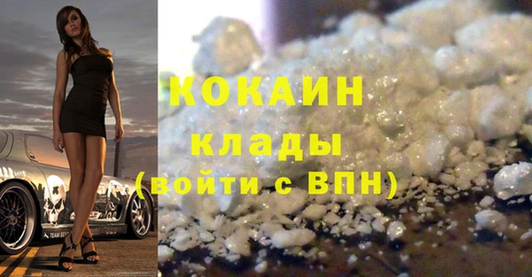 гашиш Протвино