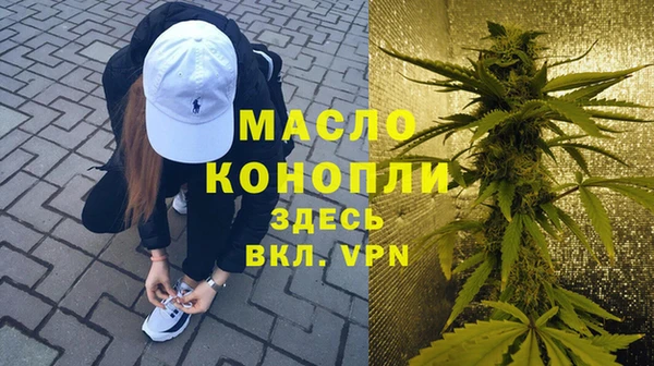 гашиш Протвино