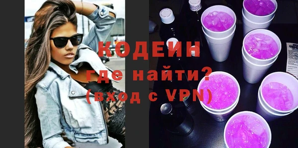 мяу мяу кристалл Приозерск