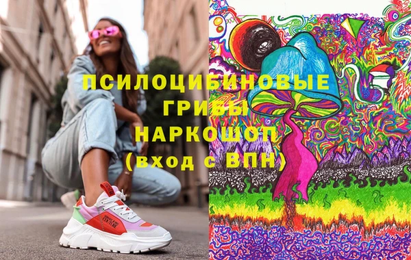 мяу мяу кристалл Приозерск