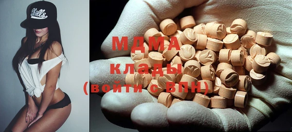 мяу мяу кристалл Приозерск