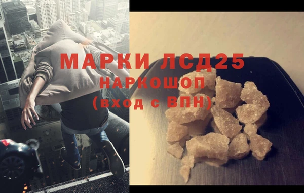 гашиш Протвино