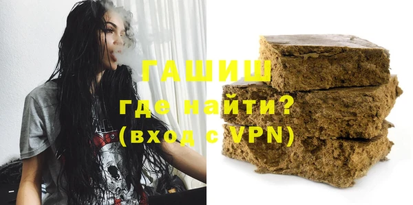 гашиш Протвино