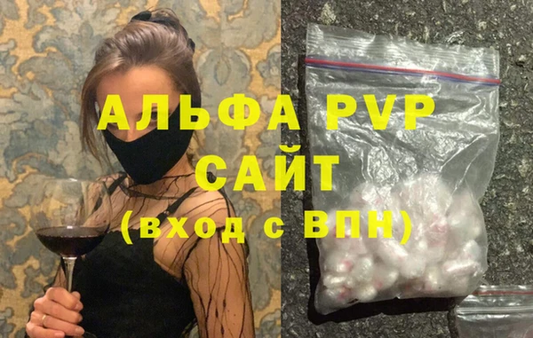 мяу мяу кристалл Приозерск