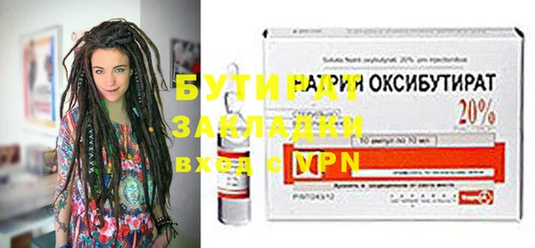 гашиш Протвино
