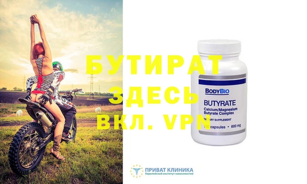 мяу мяу кристалл Приозерск