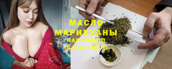 мяу мяу кристалл Приозерск