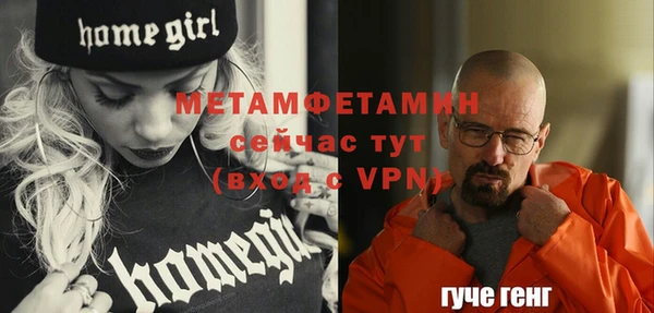 мяу мяу кристалл Приозерск