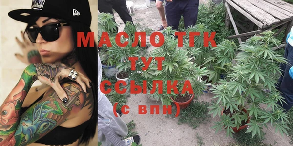 мяу мяу кристалл Приозерск