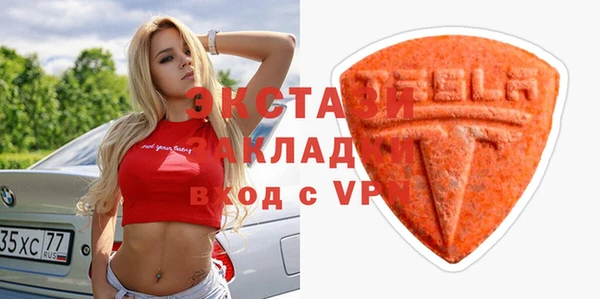 мяу мяу кристалл Приозерск