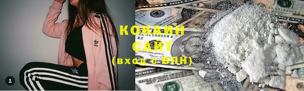 мяу мяу кристалл Приозерск
