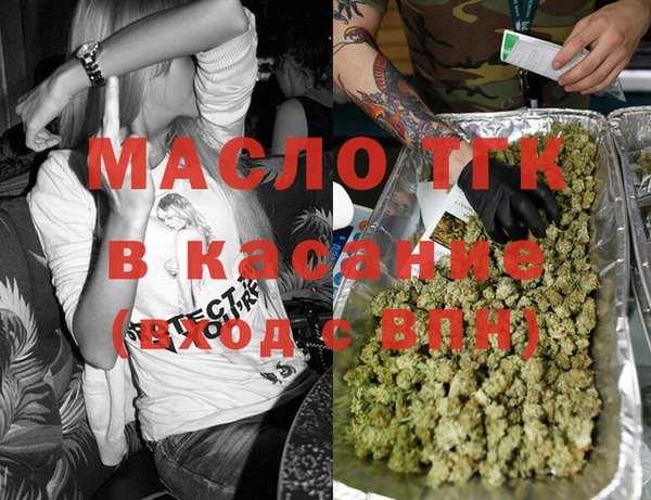 гашиш Протвино