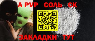COCAINE Краснознаменск
