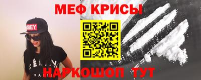 экстази Краснокаменск