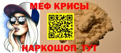 COCAINE Краснознаменск