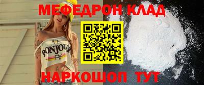 экстази Краснокаменск