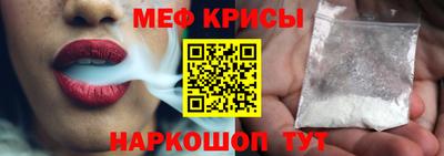 COCAINE Краснознаменск
