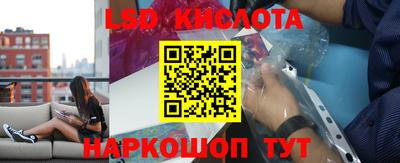 кокаин Краснодар