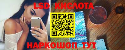 кокаин Краснодар