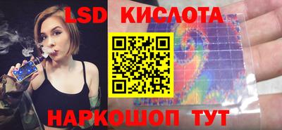 кокаин Краснодар